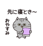 サバトラの家族連絡【関西弁】（個別スタンプ：11）