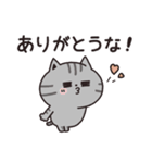 サバトラの家族連絡【関西弁】（個別スタンプ：17）