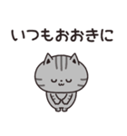 サバトラの家族連絡【関西弁】（個別スタンプ：18）
