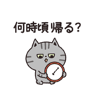 サバトラの家族連絡【関西弁】（個別スタンプ：19）