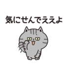 サバトラの家族連絡【関西弁】（個別スタンプ：24）