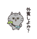 サバトラの家族連絡【関西弁】（個別スタンプ：25）