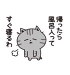 サバトラの家族連絡【関西弁】（個別スタンプ：27）