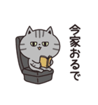 サバトラの家族連絡【関西弁】（個別スタンプ：28）