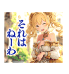 中身おっさん姫（個別スタンプ：2）