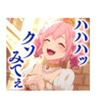 中身おっさん姫（個別スタンプ：6）