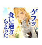 中身おっさん姫（個別スタンプ：7）