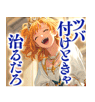 中身おっさん姫（個別スタンプ：9）