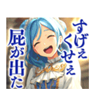 中身おっさん姫（個別スタンプ：11）