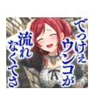 中身おっさん姫（個別スタンプ：13）