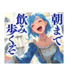中身おっさん姫（個別スタンプ：16）