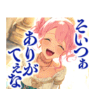 中身おっさん姫（個別スタンプ：18）