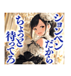中身おっさん姫（個別スタンプ：20）