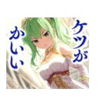 中身おっさん姫（個別スタンプ：23）