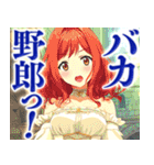 中身おっさん姫（個別スタンプ：24）