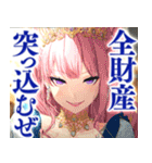 中身おっさん姫（個別スタンプ：25）