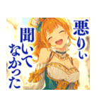 中身おっさん姫（個別スタンプ：28）