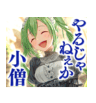中身おっさん姫（個別スタンプ：29）