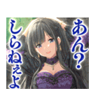 中身おっさん姫（個別スタンプ：33）