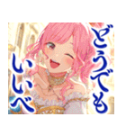 中身おっさん姫（個別スタンプ：34）