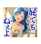 中身おっさん姫（個別スタンプ：35）