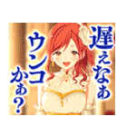 中身おっさん姫（個別スタンプ：36）