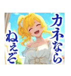 中身おっさん姫（個別スタンプ：38）