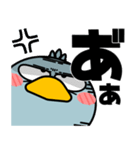 ハシビロコウ de あーる★デカ文字 part 1（個別スタンプ：1）