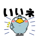 ハシビロコウ de あーる★デカ文字 part 1（個別スタンプ：3）