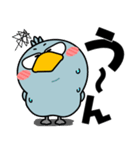 ハシビロコウ de あーる★デカ文字 part 1（個別スタンプ：4）