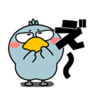 ハシビロコウ de あーる★デカ文字 part 1（個別スタンプ：7）
