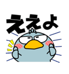 ハシビロコウ de あーる★デカ文字 part 1（個別スタンプ：8）