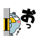 ハシビロコウ de あーる★デカ文字 part 1（個別スタンプ：10）
