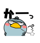 ハシビロコウ de あーる★デカ文字 part 1（個別スタンプ：11）