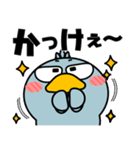 ハシビロコウ de あーる★デカ文字 part 1（個別スタンプ：13）