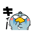 ハシビロコウ de あーる★デカ文字 part 1（個別スタンプ：15）