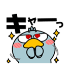 ハシビロコウ de あーる★デカ文字 part 1（個別スタンプ：16）