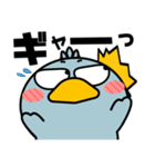ハシビロコウ de あーる★デカ文字 part 1（個別スタンプ：17）