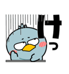 ハシビロコウ de あーる★デカ文字 part 1（個別スタンプ：21）