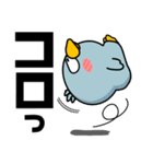 ハシビロコウ de あーる★デカ文字 part 1（個別スタンプ：24）