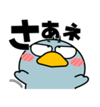 ハシビロコウ de あーる★デカ文字 part 1（個別スタンプ：25）