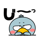 ハシビロコウ de あーる★デカ文字 part 1（個別スタンプ：26）