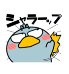 ハシビロコウ de あーる★デカ文字 part 1（個別スタンプ：27）