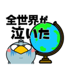 ハシビロコウ de あーる★デカ文字 part 1（個別スタンプ：29）