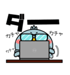 ハシビロコウ de あーる★デカ文字 part 1（個別スタンプ：31）
