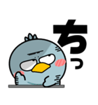 ハシビロコウ de あーる★デカ文字 part 1（個別スタンプ：32）