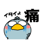 ハシビロコウ de あーる★デカ文字 part 1（個別スタンプ：33）