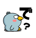 ハシビロコウ de あーる★デカ文字 part 1（個別スタンプ：34）