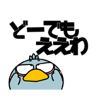 ハシビロコウ de あーる★デカ文字 part 1（個別スタンプ：35）