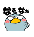 ハシビロコウ de あーる★デカ文字 part 1（個別スタンプ：36）
